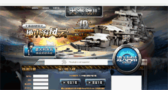 Desktop Screenshot of nf2.9hgame.com