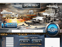 Tablet Screenshot of nf2.9hgame.com